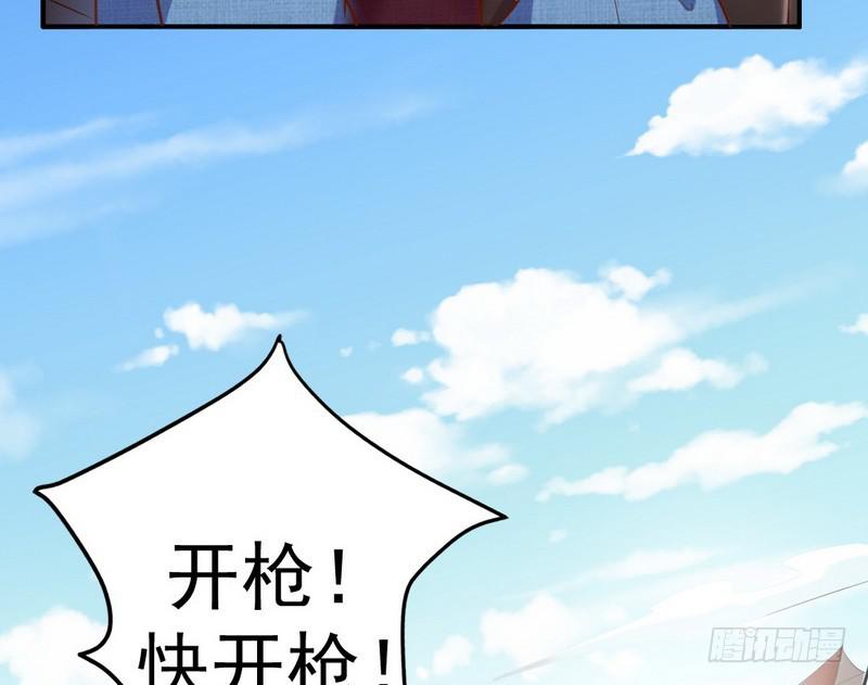 杀出重围85