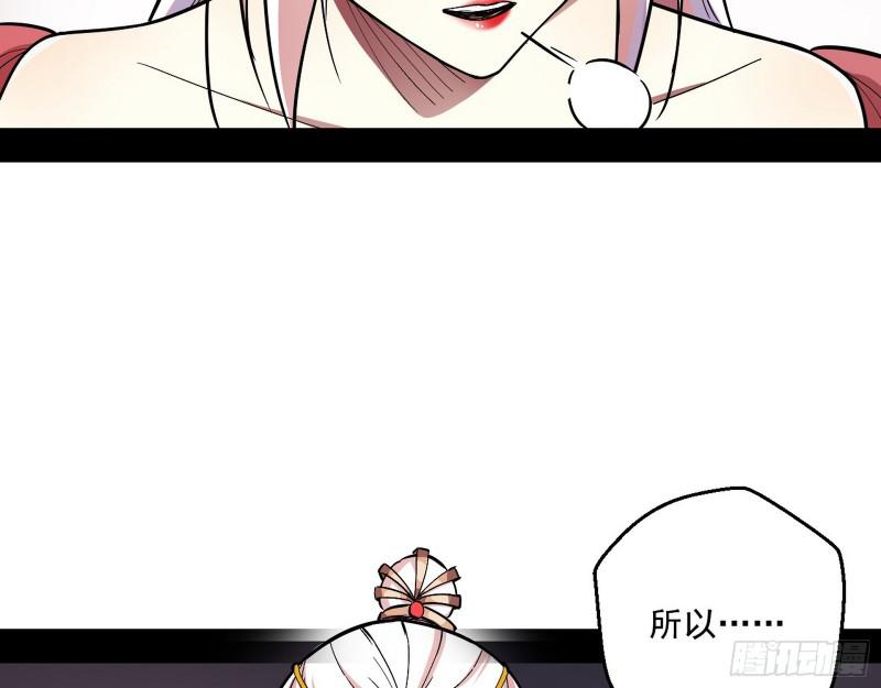 论功行赏84