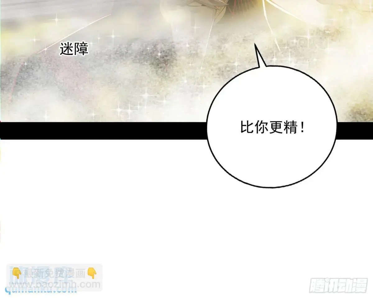 公孙好的剑25