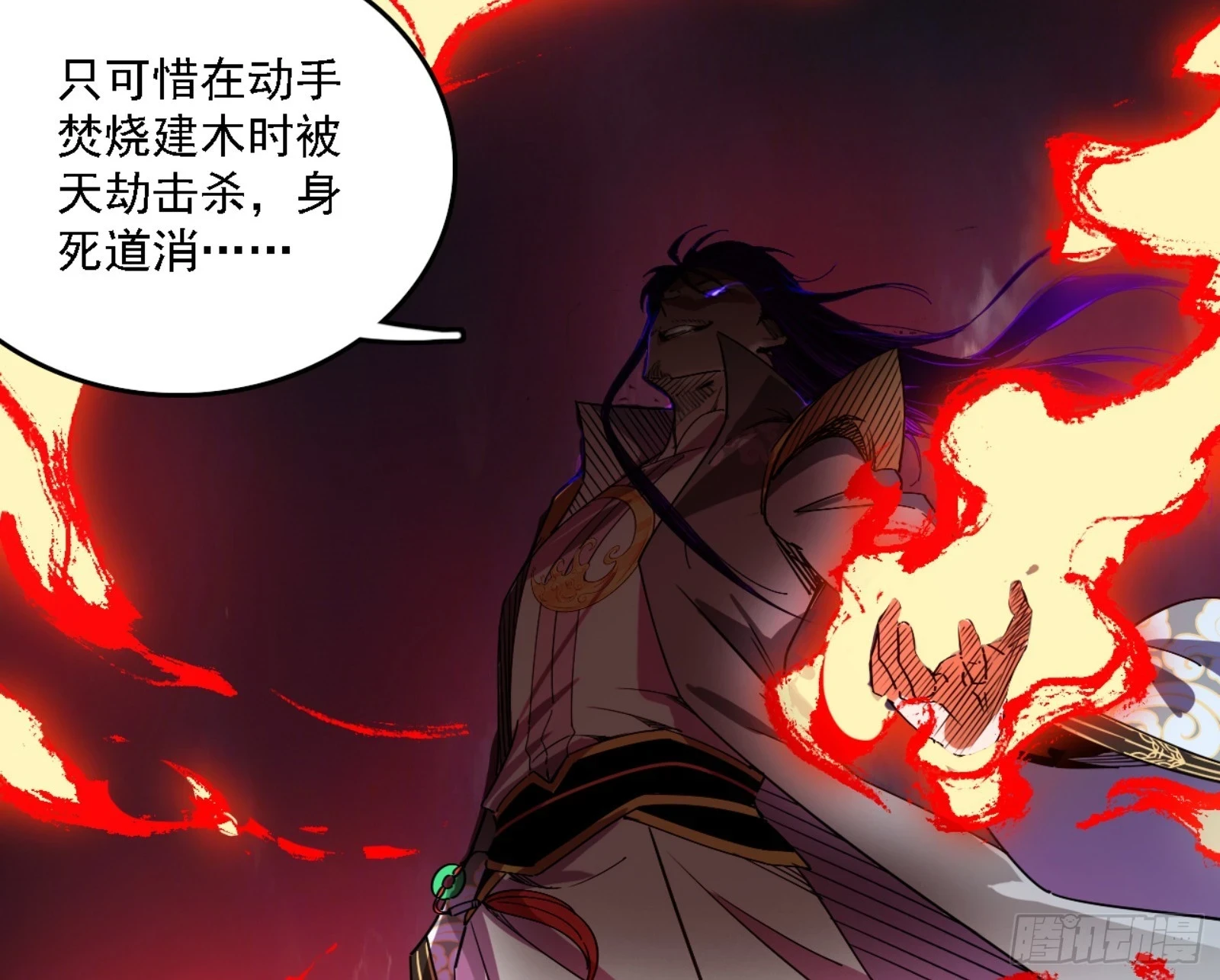 刑天48