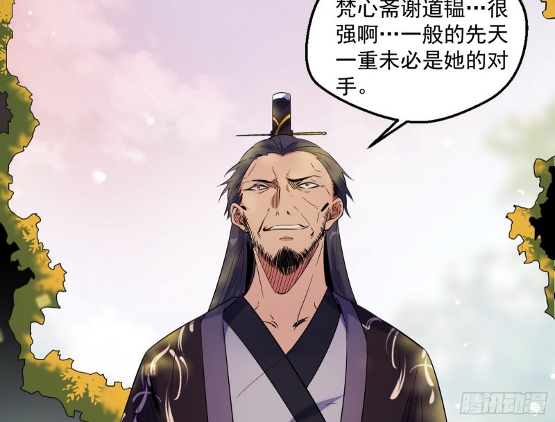 好戏开幕102