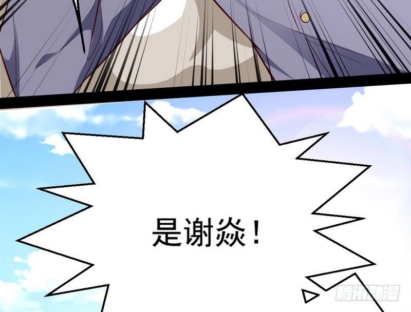 睡狮觉醒34