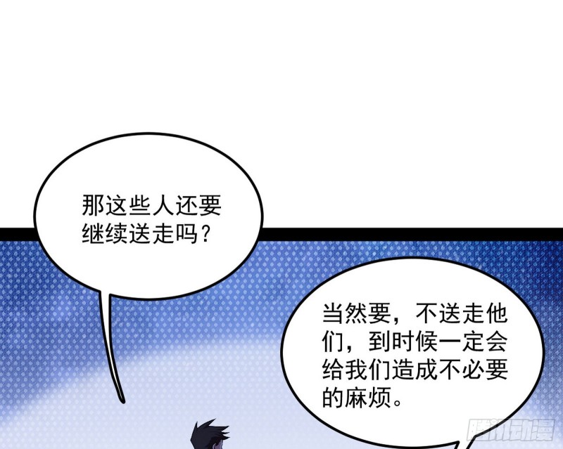踩你下地！22