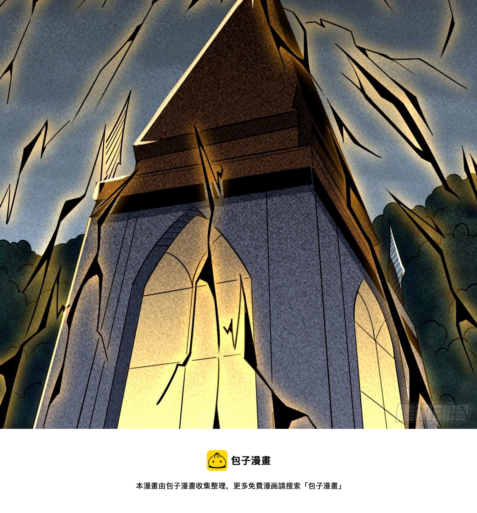 打包带走52