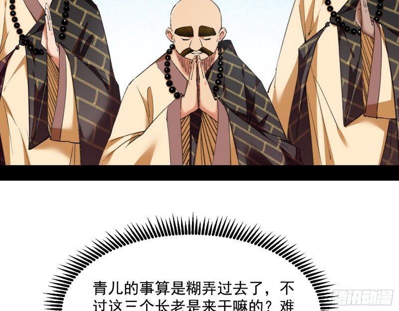 青儿暴露57