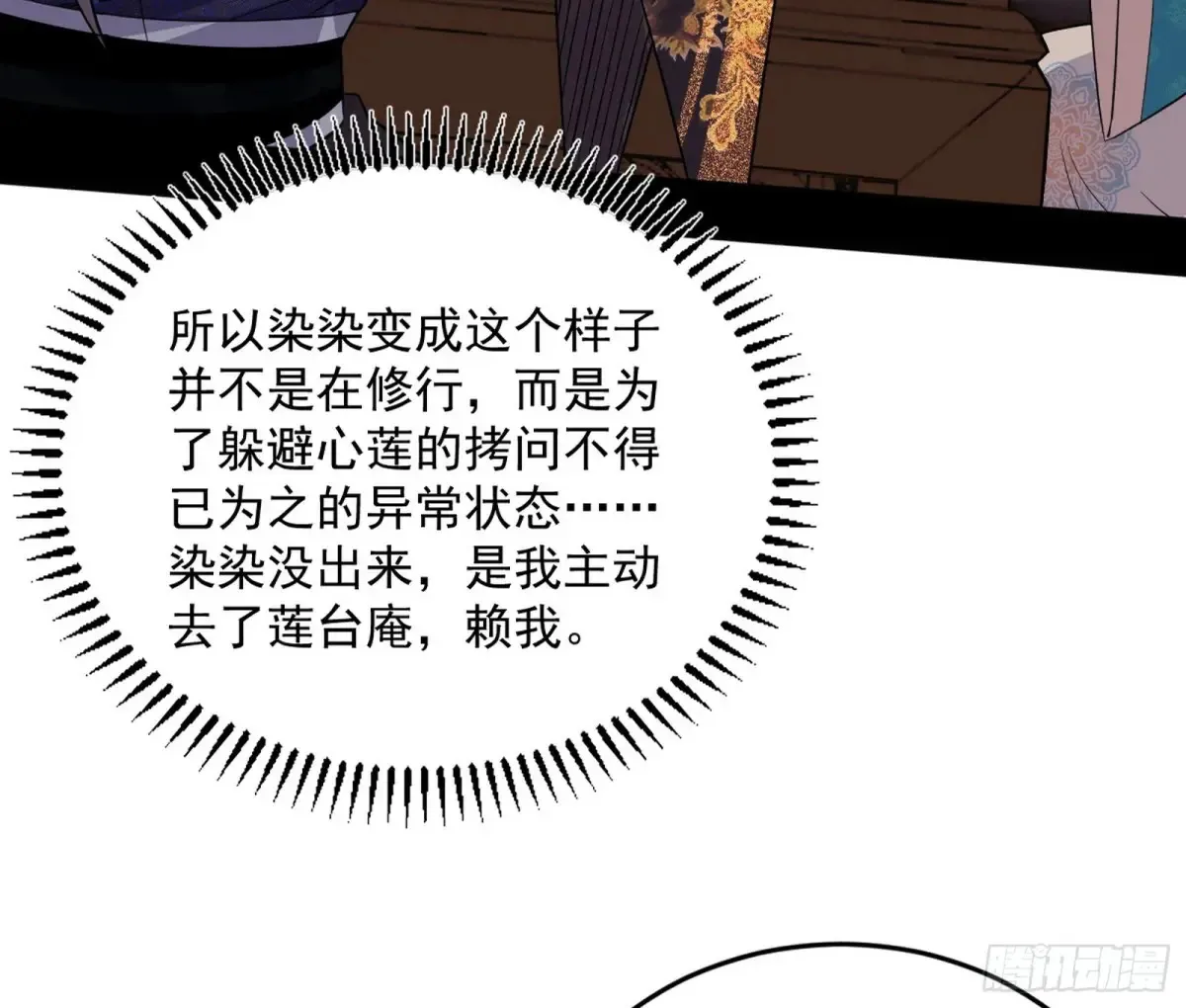 定计41