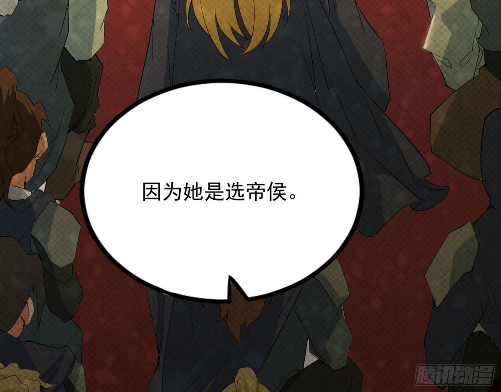 危机意识和嗅欲支115