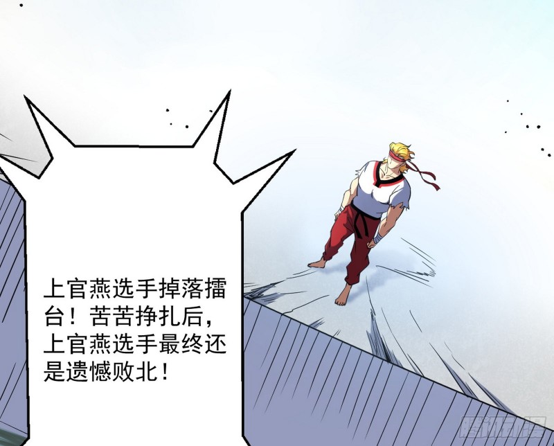踩你下地！59