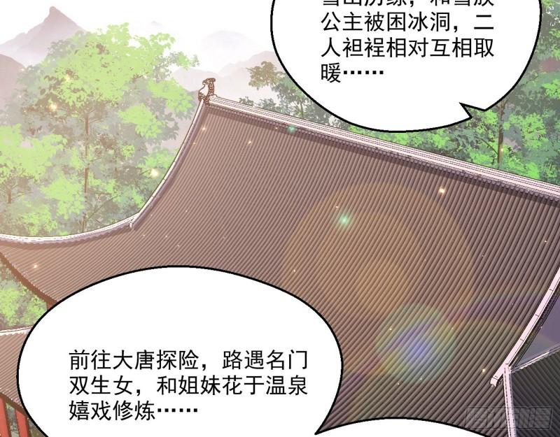 先天之秘61