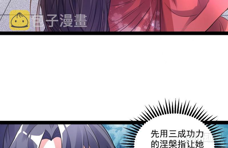 被阉了？28