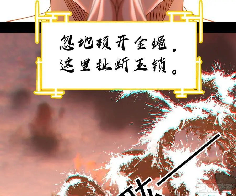 神秀最后的行踪25
