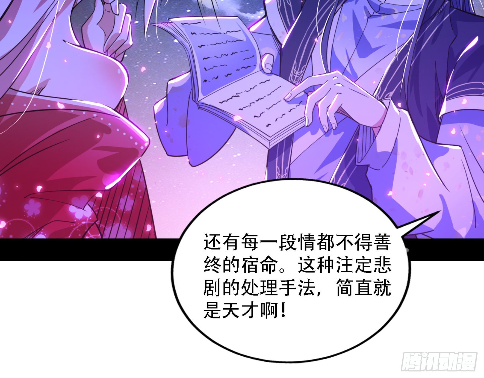 来自宗主姐姐的关爱117