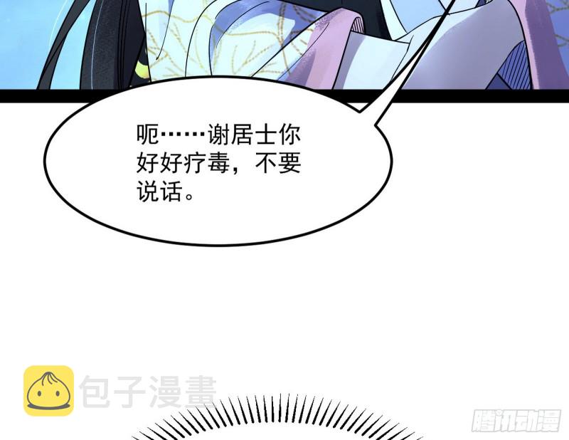 彻底撕脸36