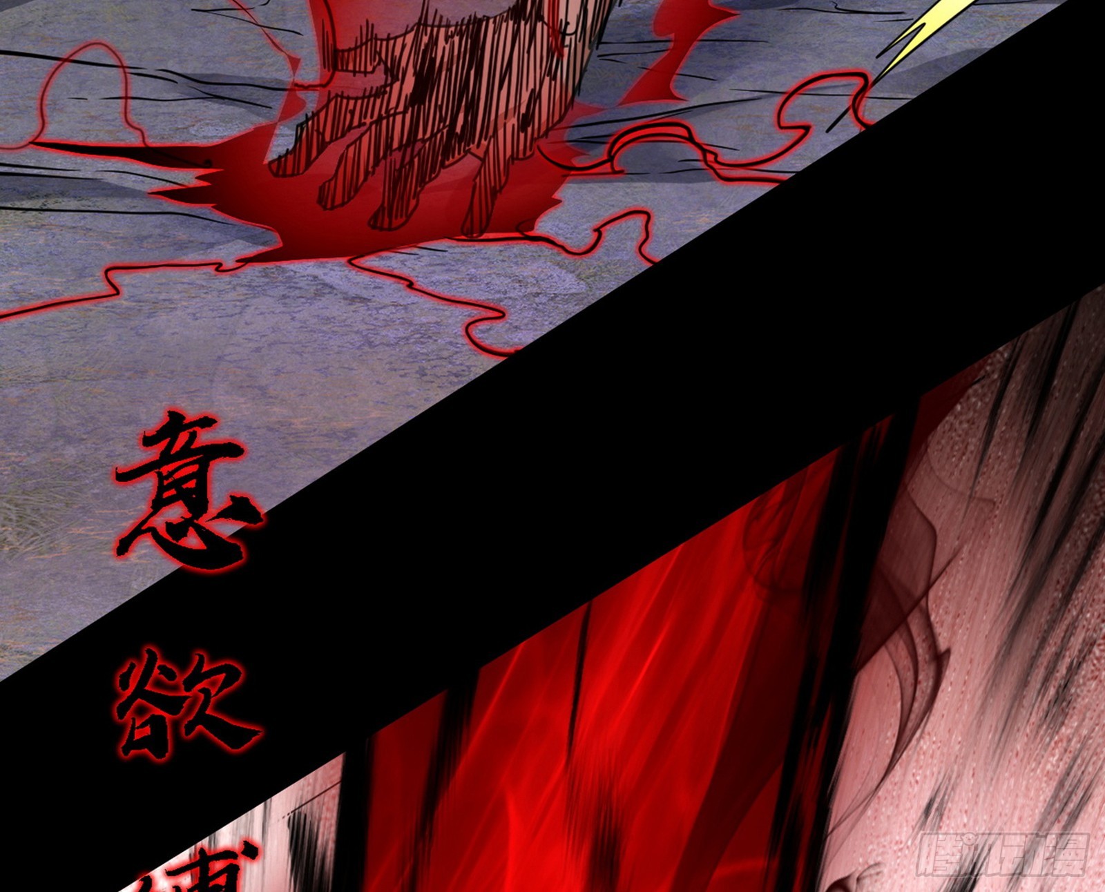 超极限·长生霸拳55
