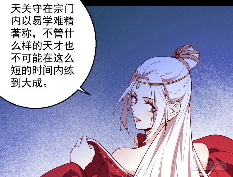 今日章节已更新！55