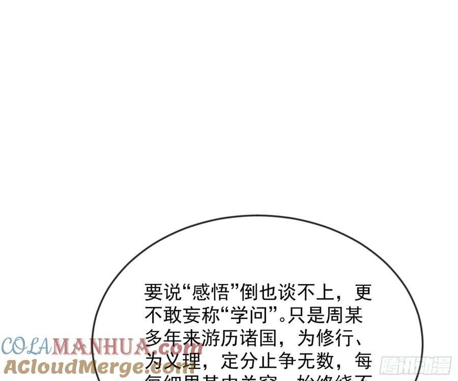 揭破伪装12