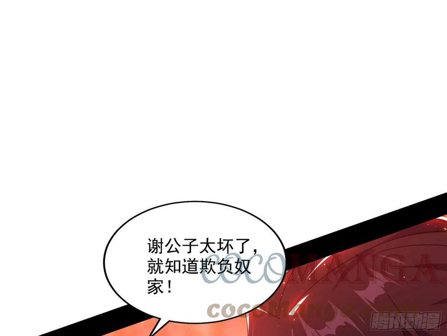 联袂而来80