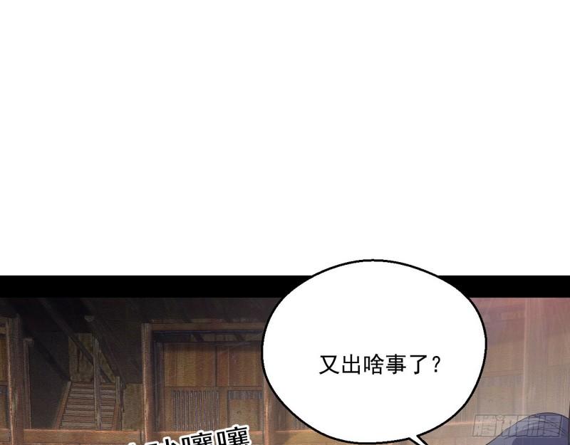 走后门32