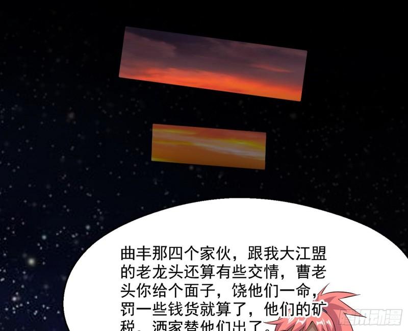 我的老婆是先天103