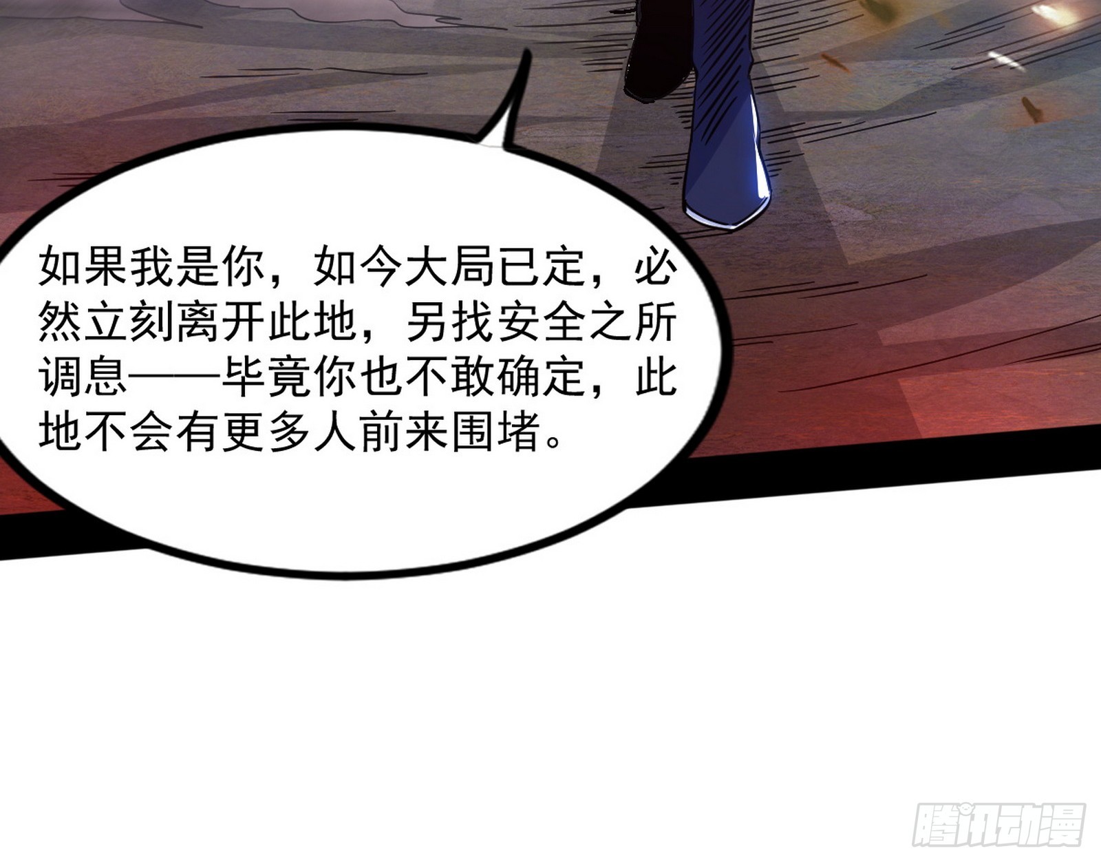魔罗重生168