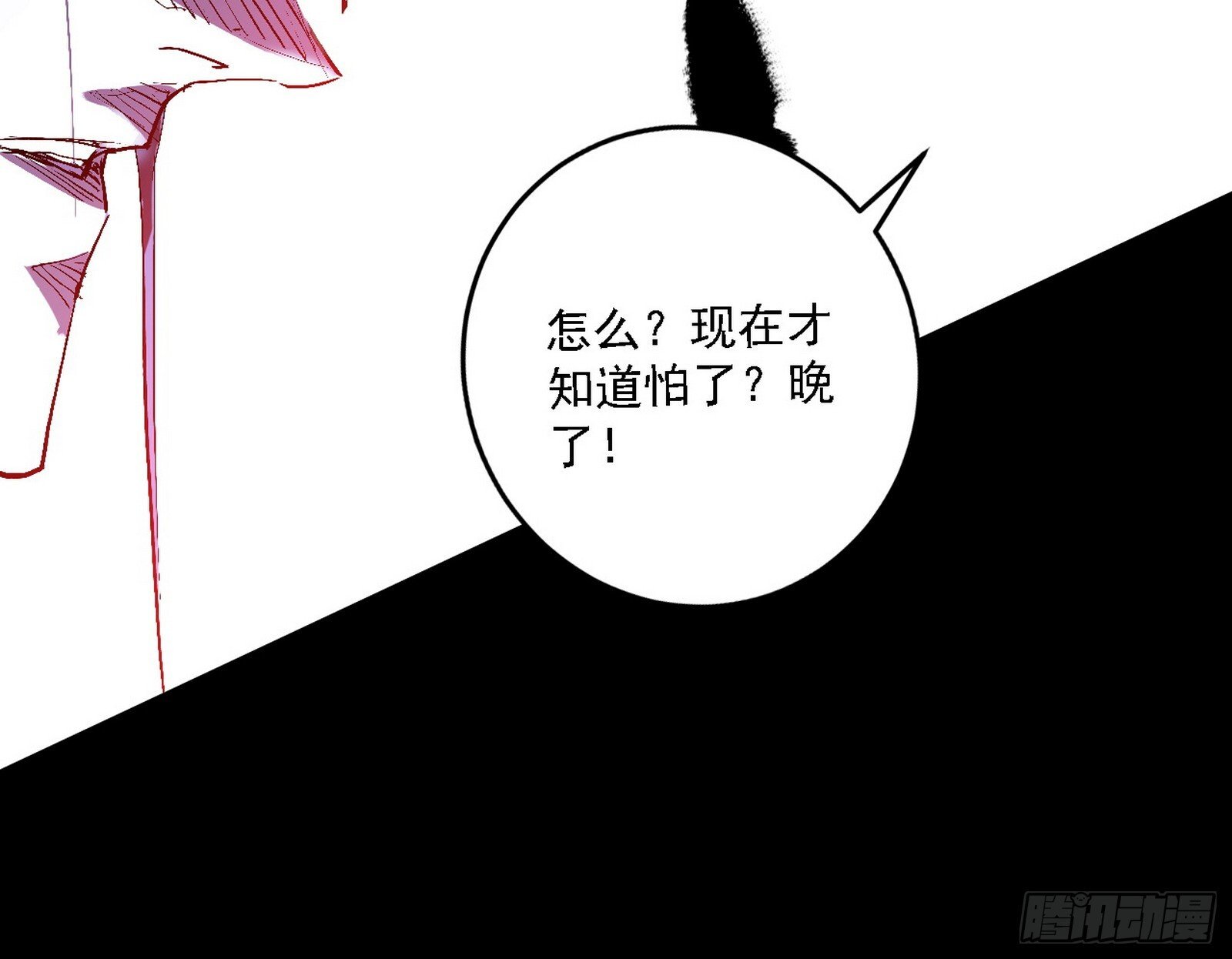 刑天+四重念火+长生霸拳=无敌16