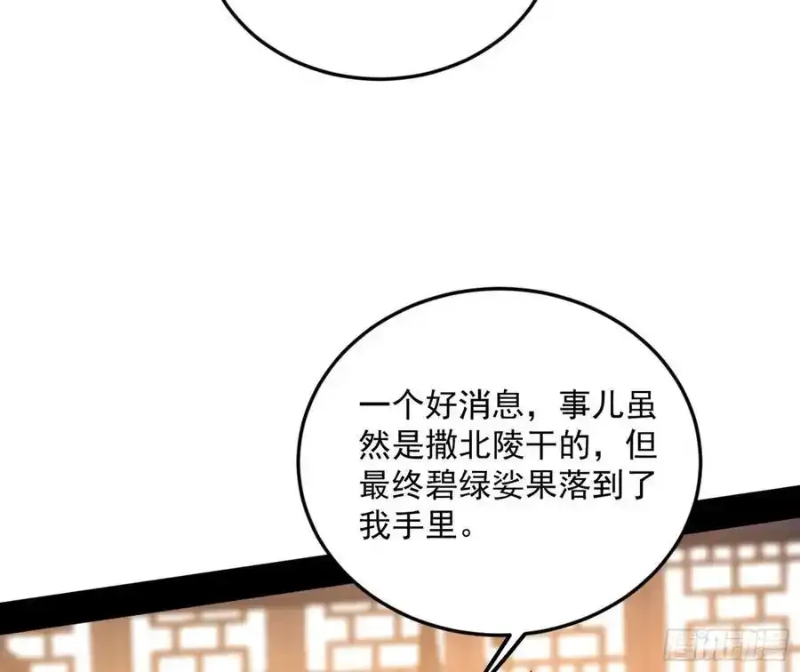 如愿以偿7