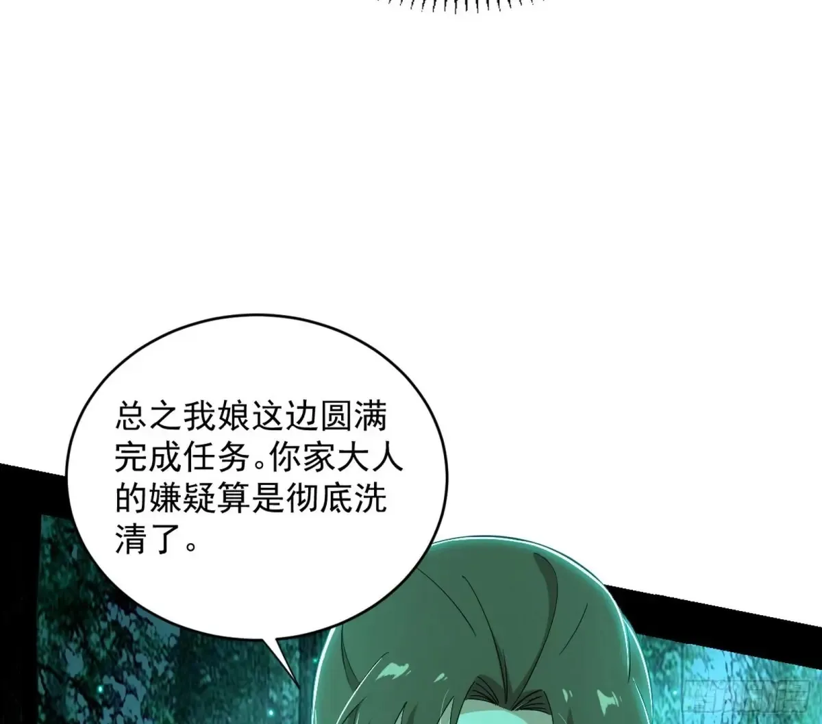 余波73