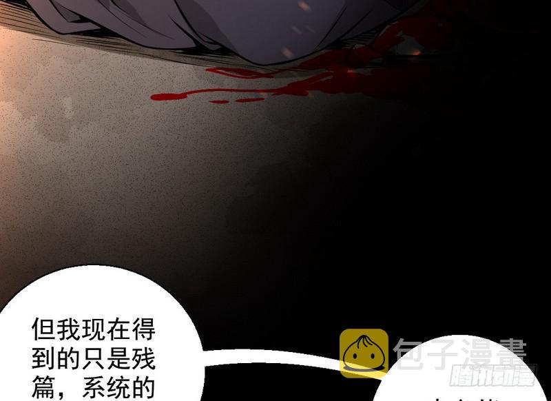 天魔极乐功151