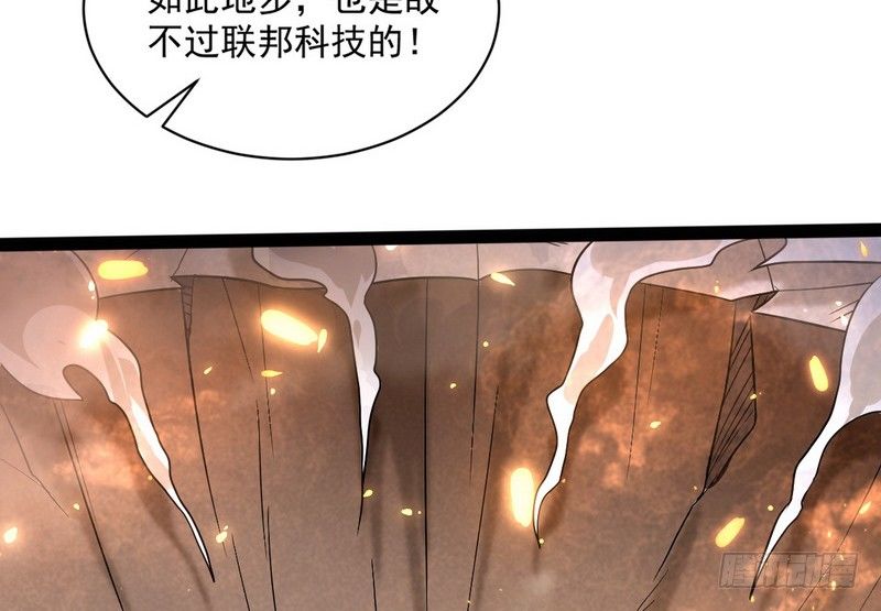 黎明前的黑暗113
