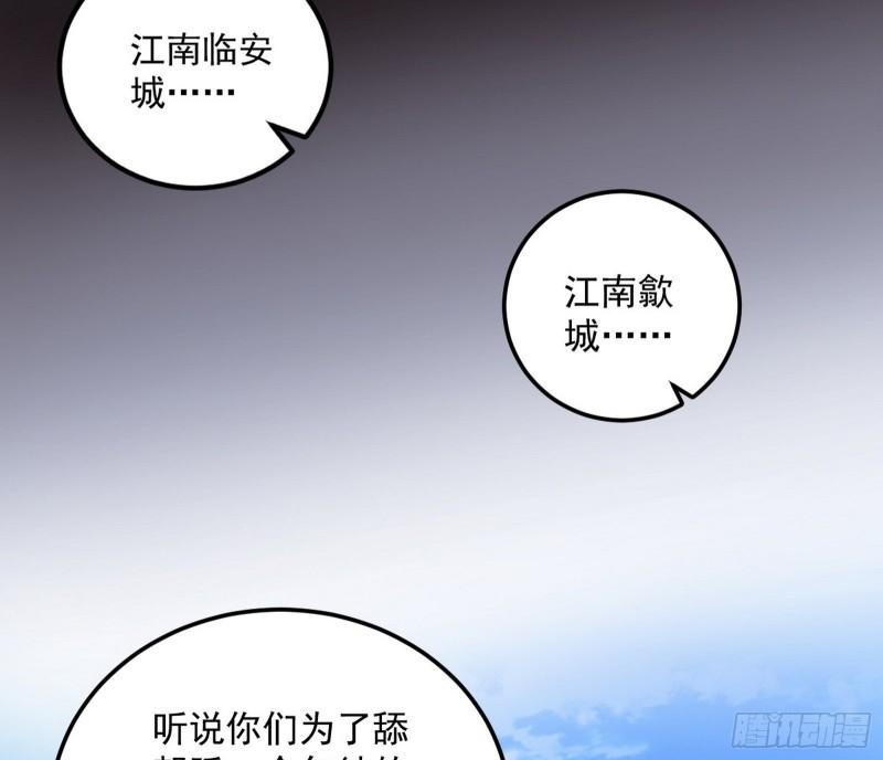 峰回路转58