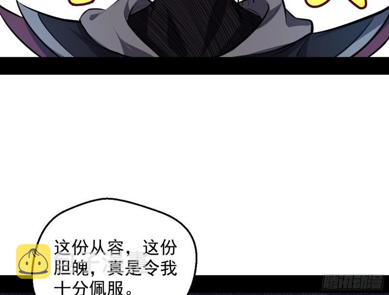 等等！这套路不对啊！80