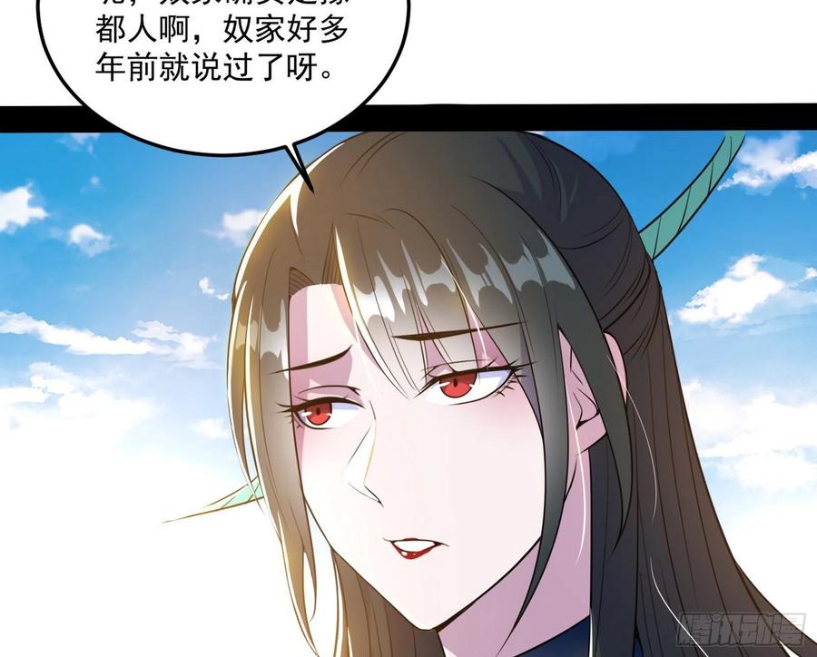 颜如玉的计划22