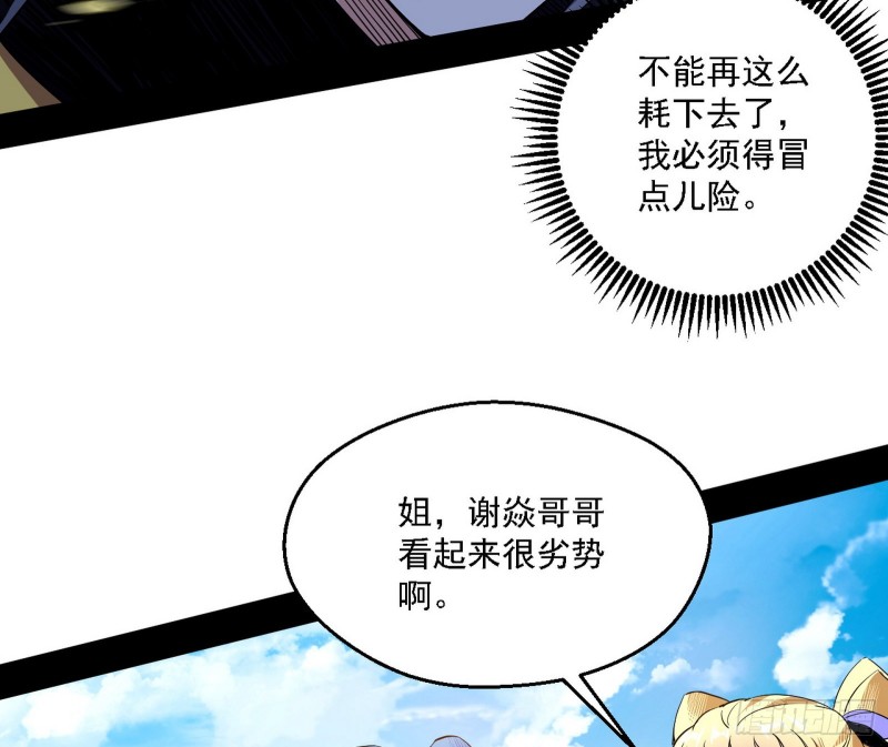 谢焱VS李约瑟94