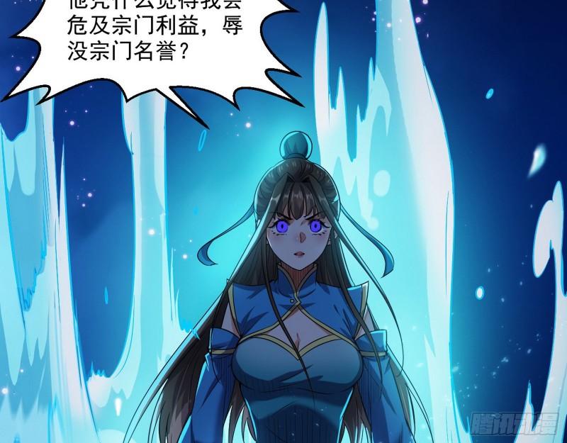 忠贞不二师嫣儿61