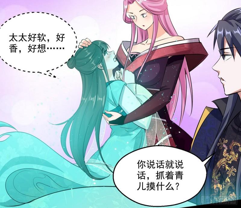 世界辣么大82