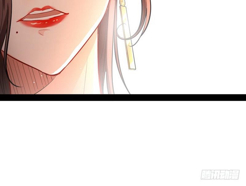 现在的妖女不好骗啊！46