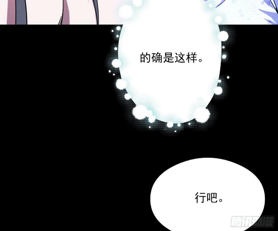 姐妹复现，邪神国度151
