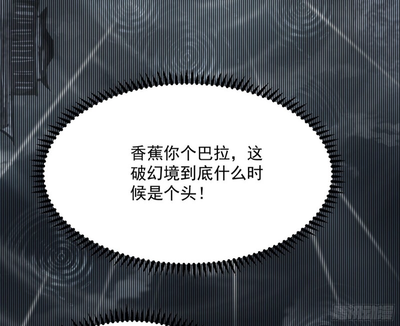 谢焱的破关方式59