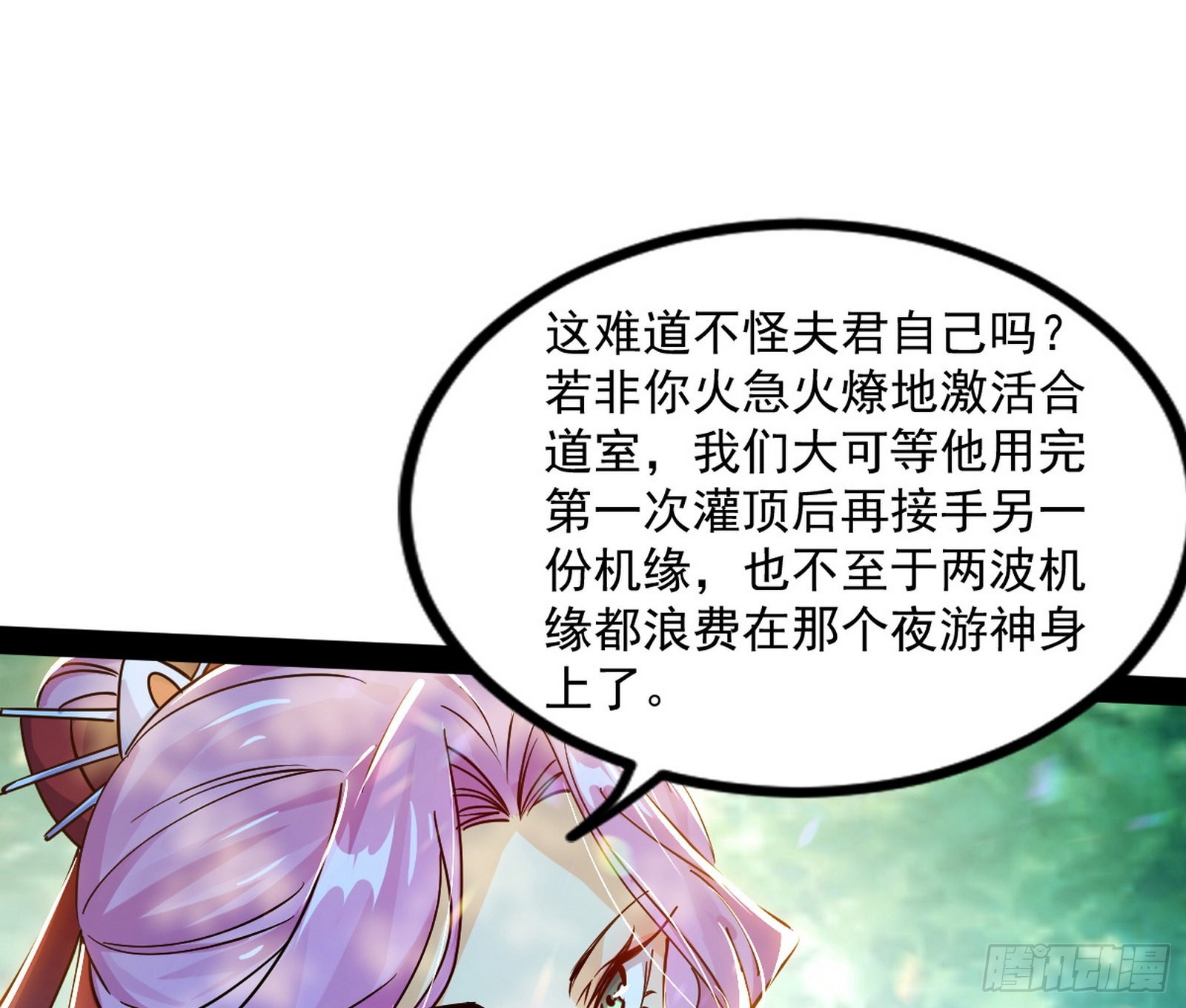 试探葛异96