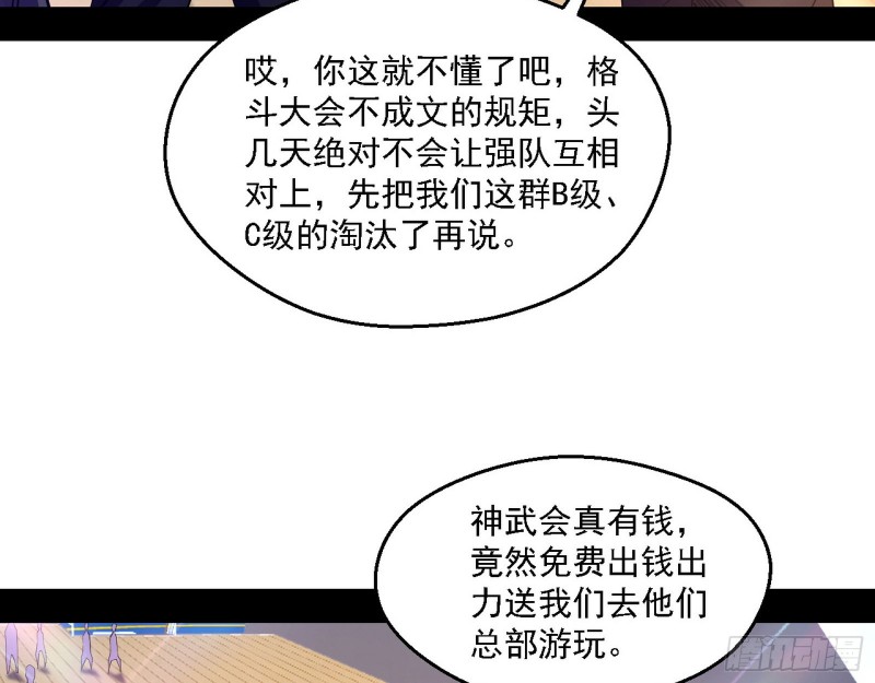 邪神之种到手5