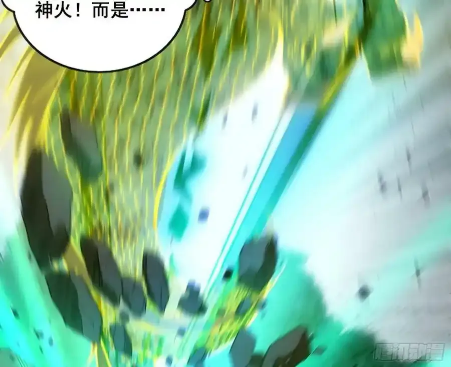 化神VS化神121
