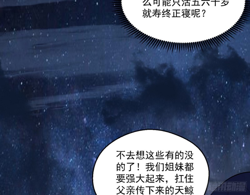 格斗士与格斗家25