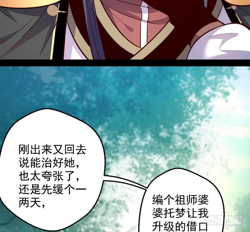 YY的套路都是假的吗？100