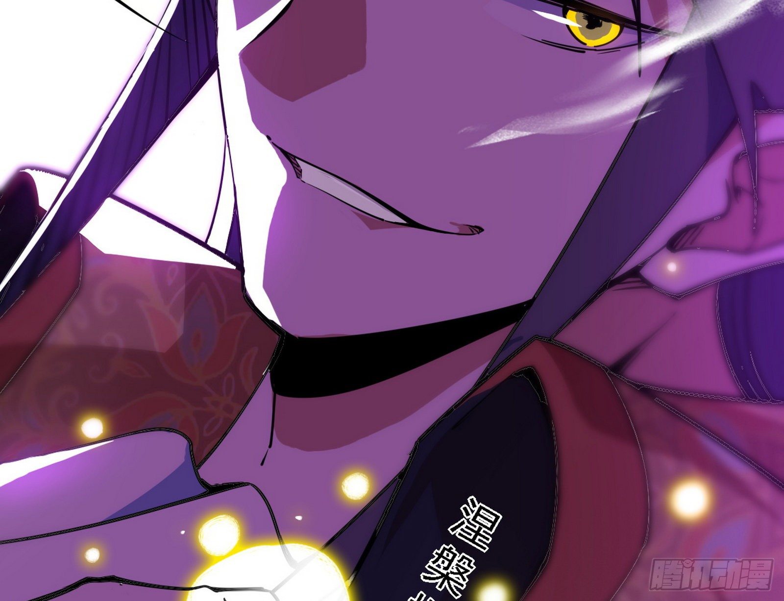 禁咒法师与禁魔之息121