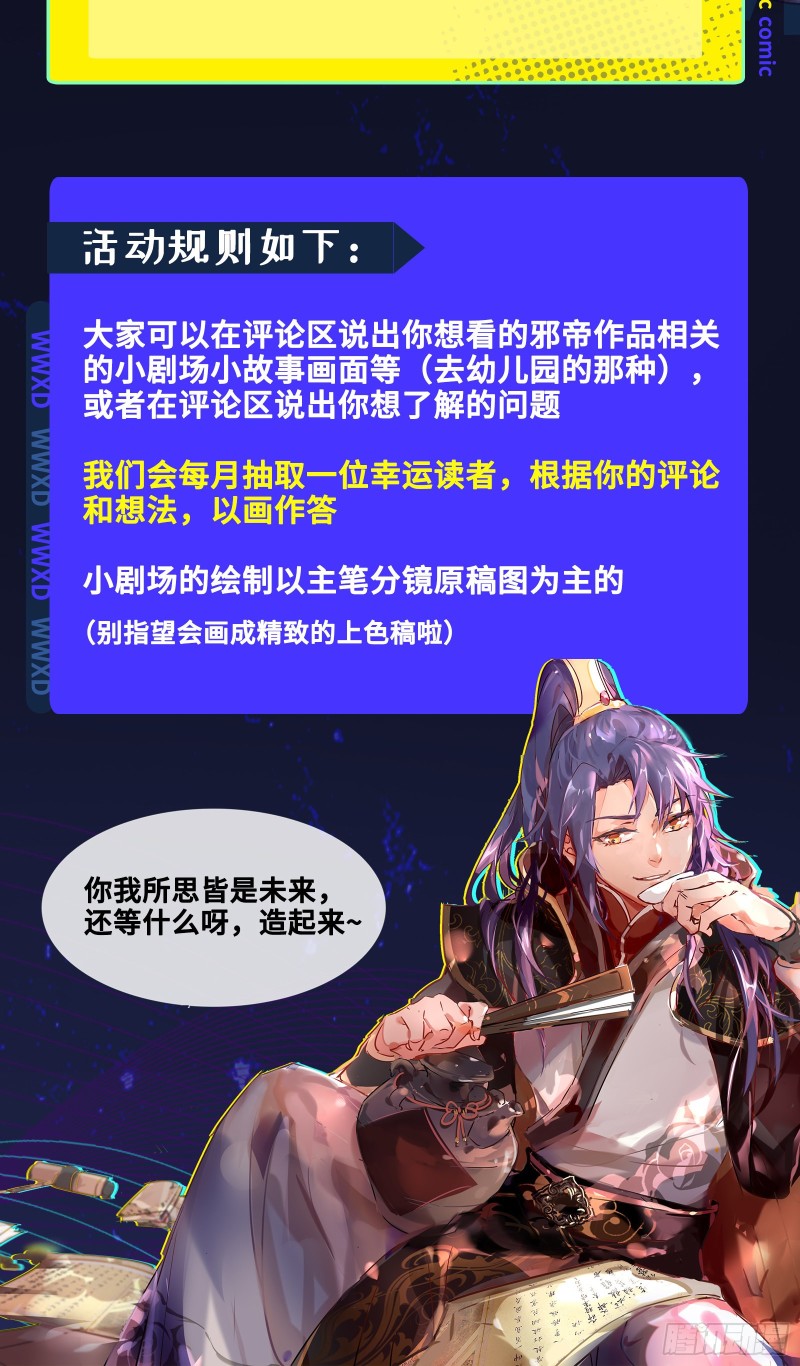 劝君怜取眼前人127