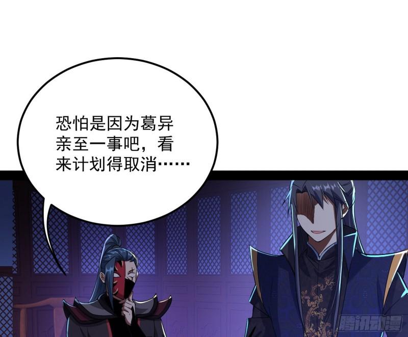 选儿子还是选情人？42