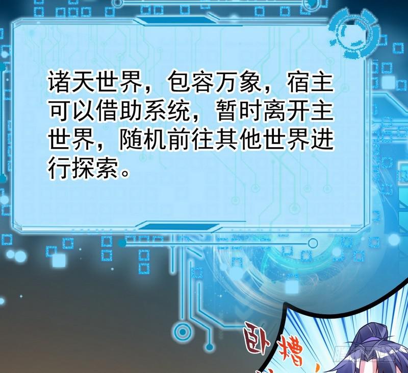 外挂让我当喷子28