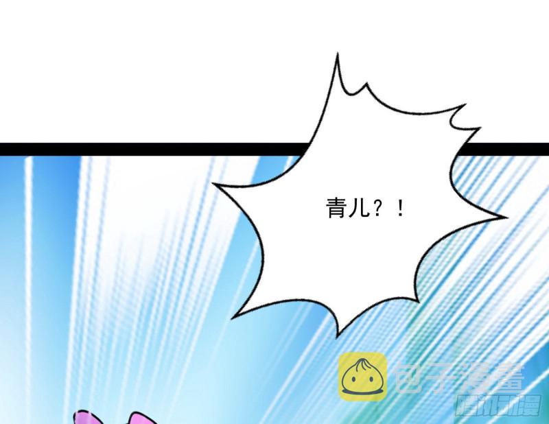青儿VS上官遥24