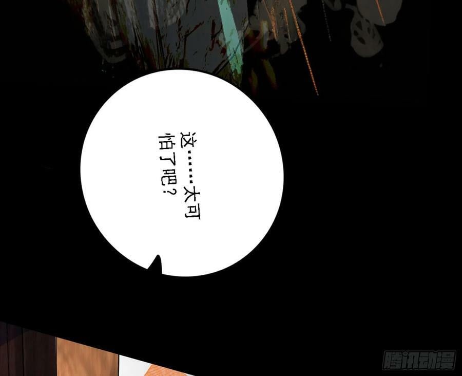 惊觉与应对手段115