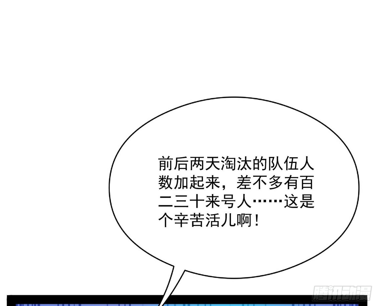 强行扣锅124